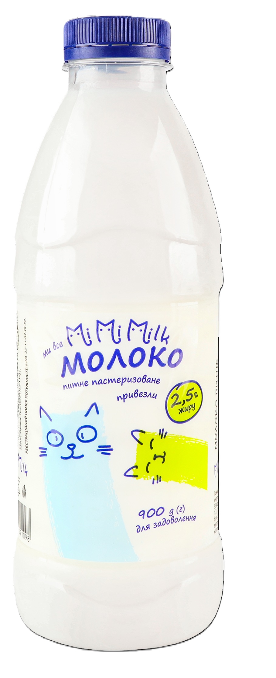 Молоко коров'яче MIMIMILK, 2,5%, 900г